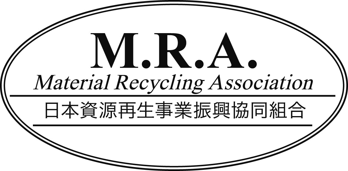 日本資源再生事業振興協同組合のロゴ画像