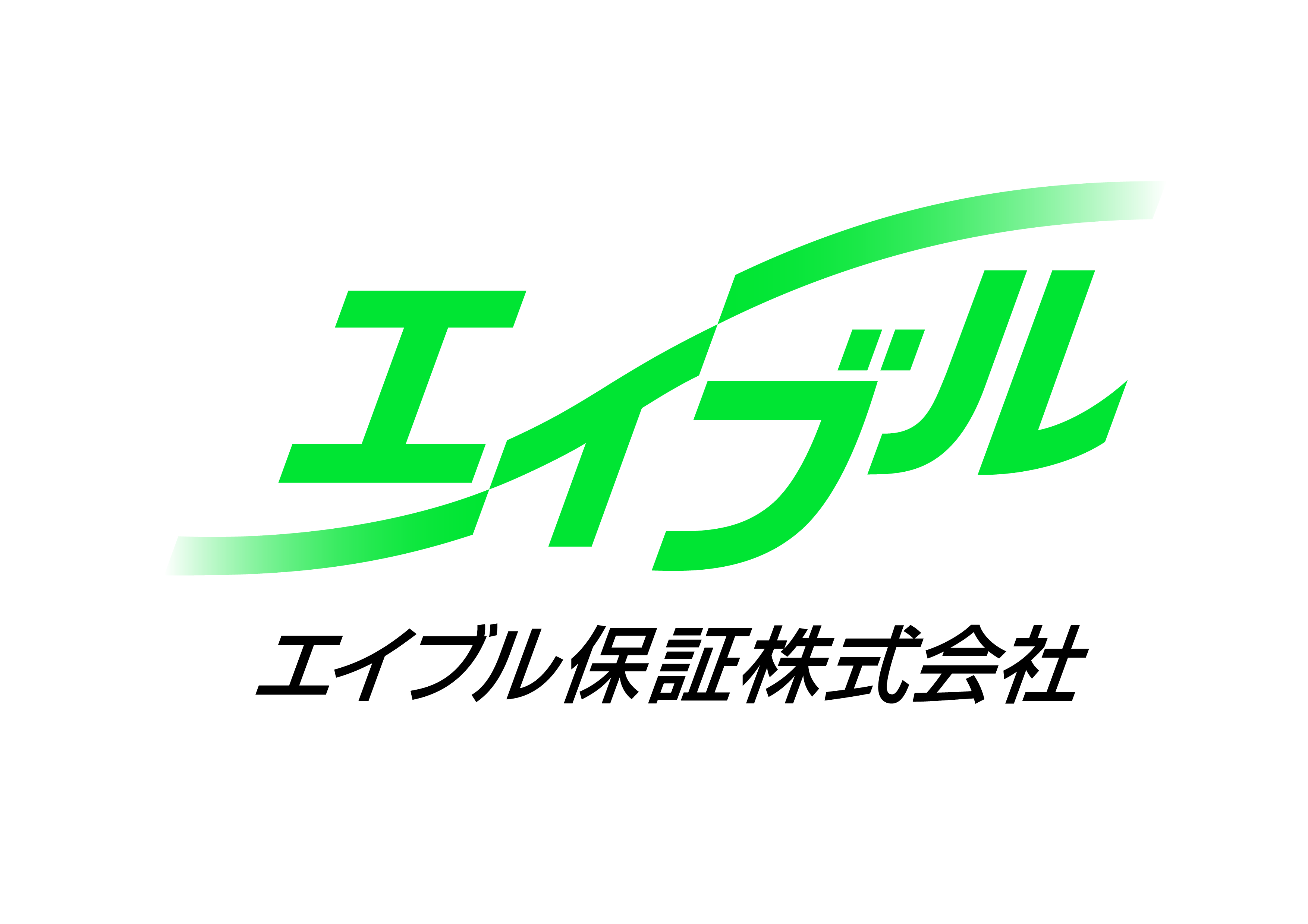 エイブル保証株式会社 ロゴ