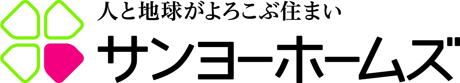 サンヨーホームズ株式会社 ロゴ