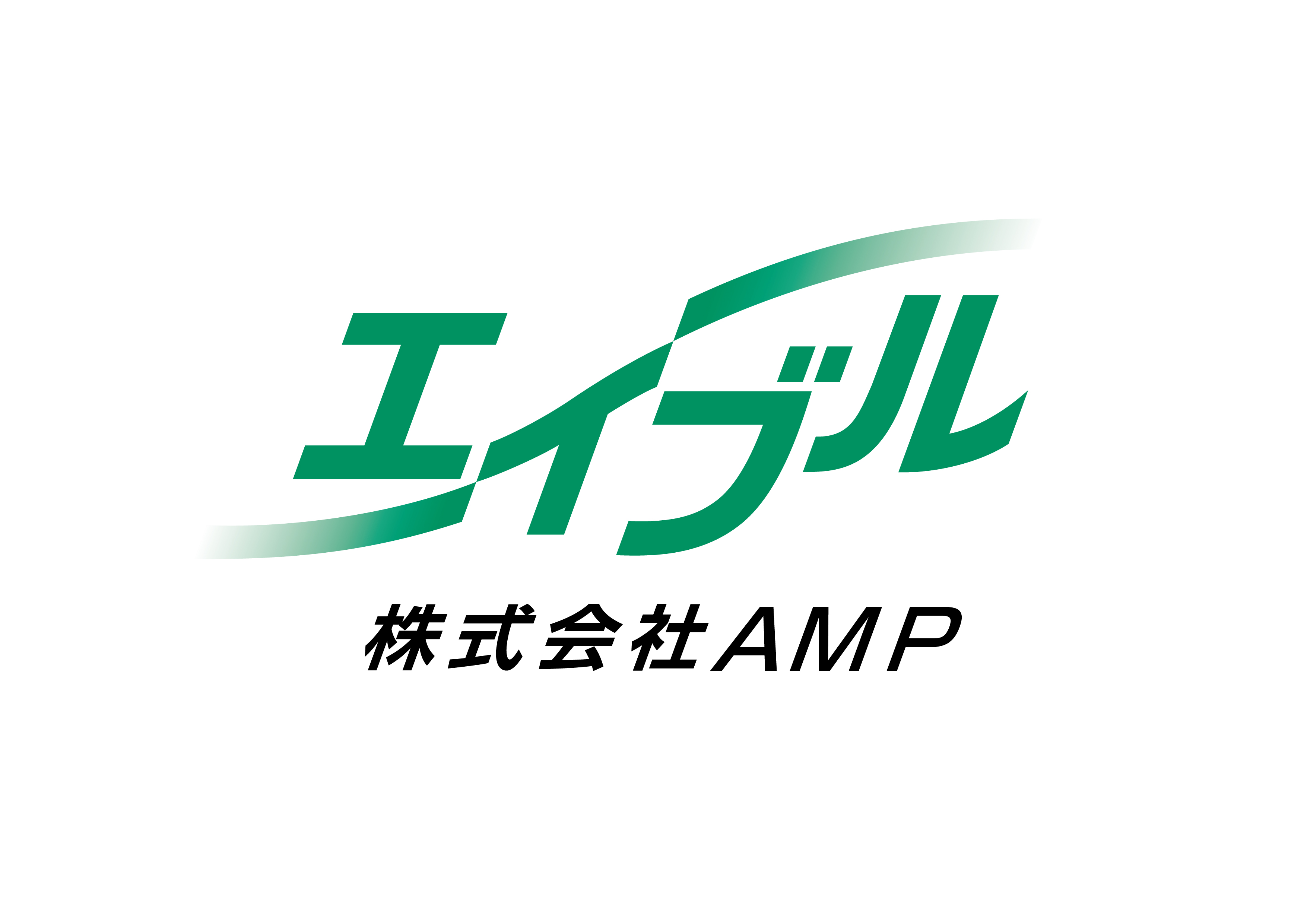株式会社AMP ロゴ