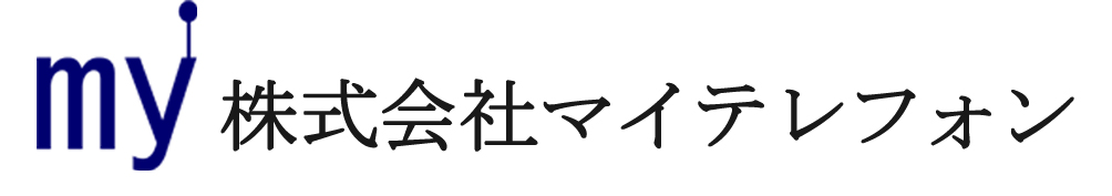 株式会社マイテレフォン ロゴ