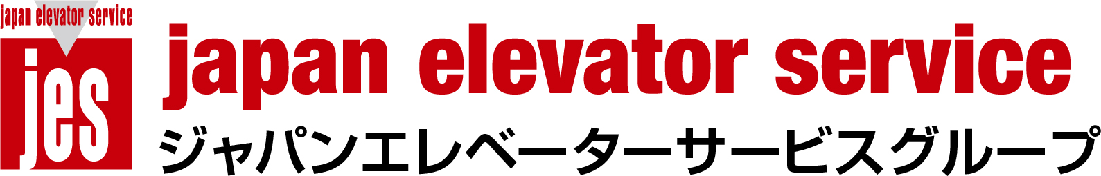 ジャパンエレベーターサービスホールディングス株式会社 ロゴ